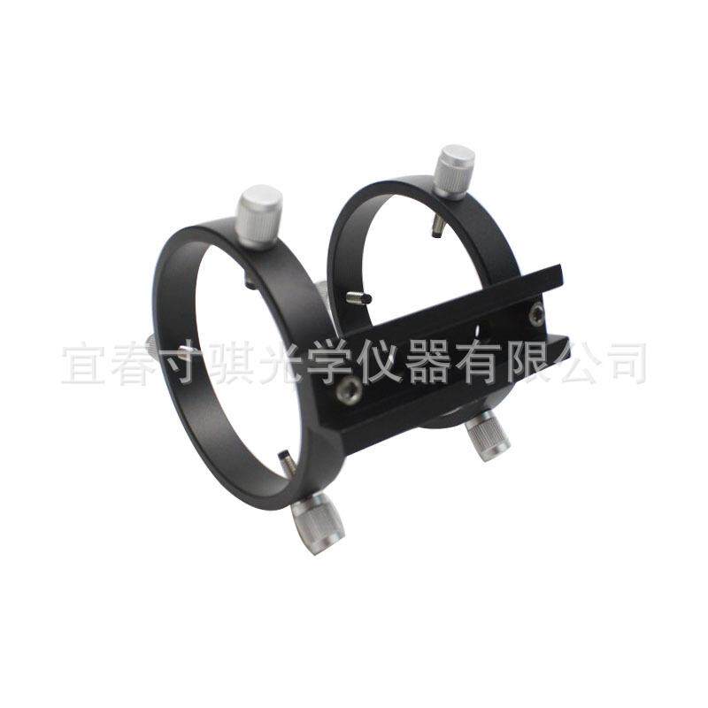 60导星镜支架（两个环+导轨）53mm-79mm内径天文望远镜配件AR0093