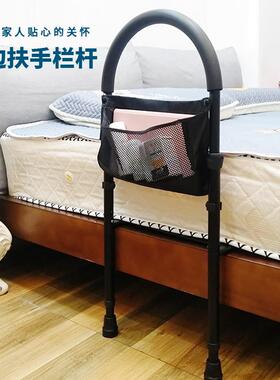 老人防摔床护栏黑色带脚垫床边扶手带腿扶手护拦老人孕妇起身床沿