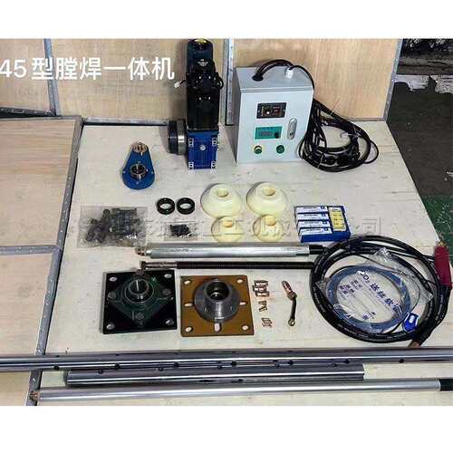 数控型镗焊一体机 数字化控制移动镗床 工程销孔圆孔现场维修设备