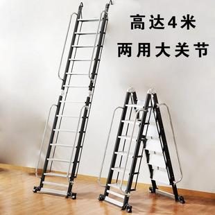 余间 梯子家用铝合金折叠阁楼梯室内扶手加厚工程梯防滑移动便携式