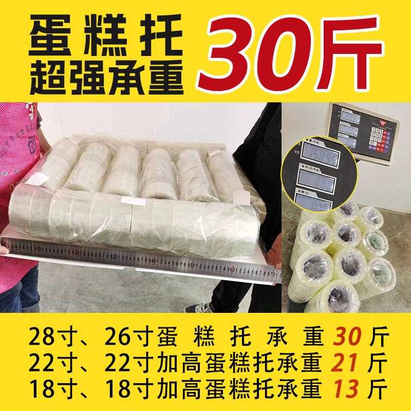 超大长方形蛋糕盒子透明纸杯蛋糕大尺寸开业庆典盒子蛋糕包装