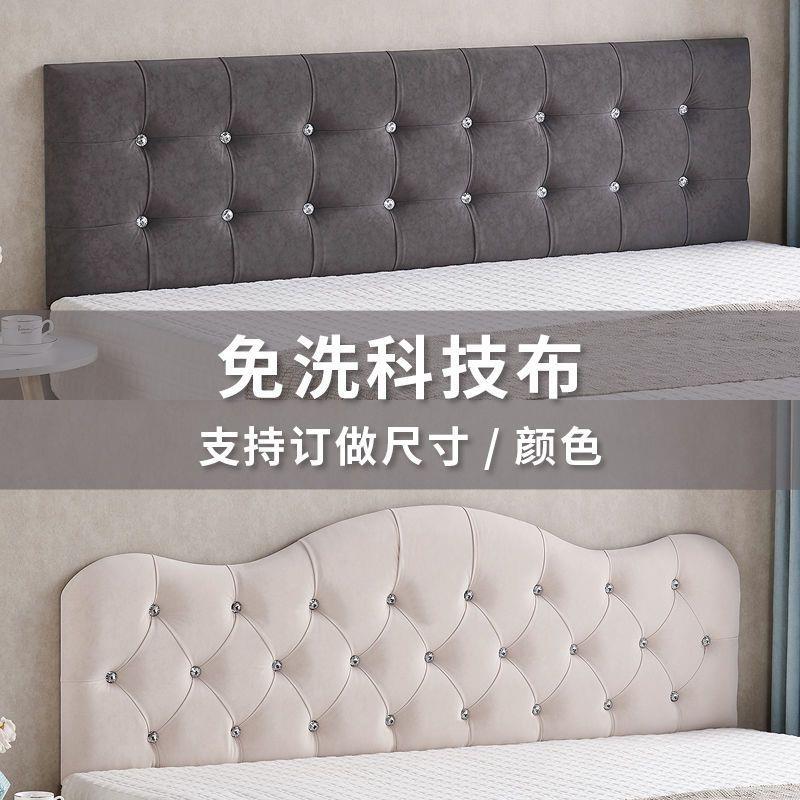 科布床头榻榻米墙软包床头靠垫围子软包床头板自技靠粘背围墙586