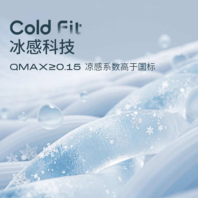 冰130尔兰透气赛克丝感弹力莱汗布丝天凉针织平纹布精tencel 面料