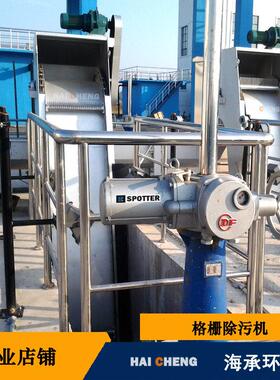 回转式格栅除污机回转式机械格栅格栅清污机制造厂家可视频验货