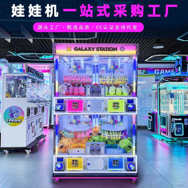 全透明豪华夹子机投币扫码夹卡片挂件娃娃精品机商用跨境电玩厂家