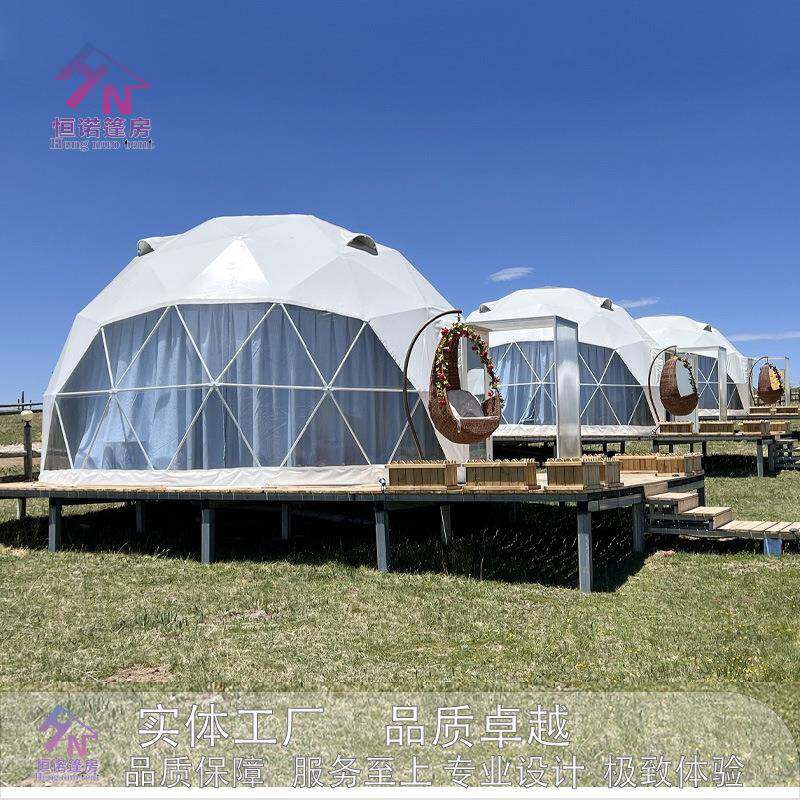 PVC6米直径户外特色民宿酒店星空帐篷球形篷房圆顶帐篷Dometent