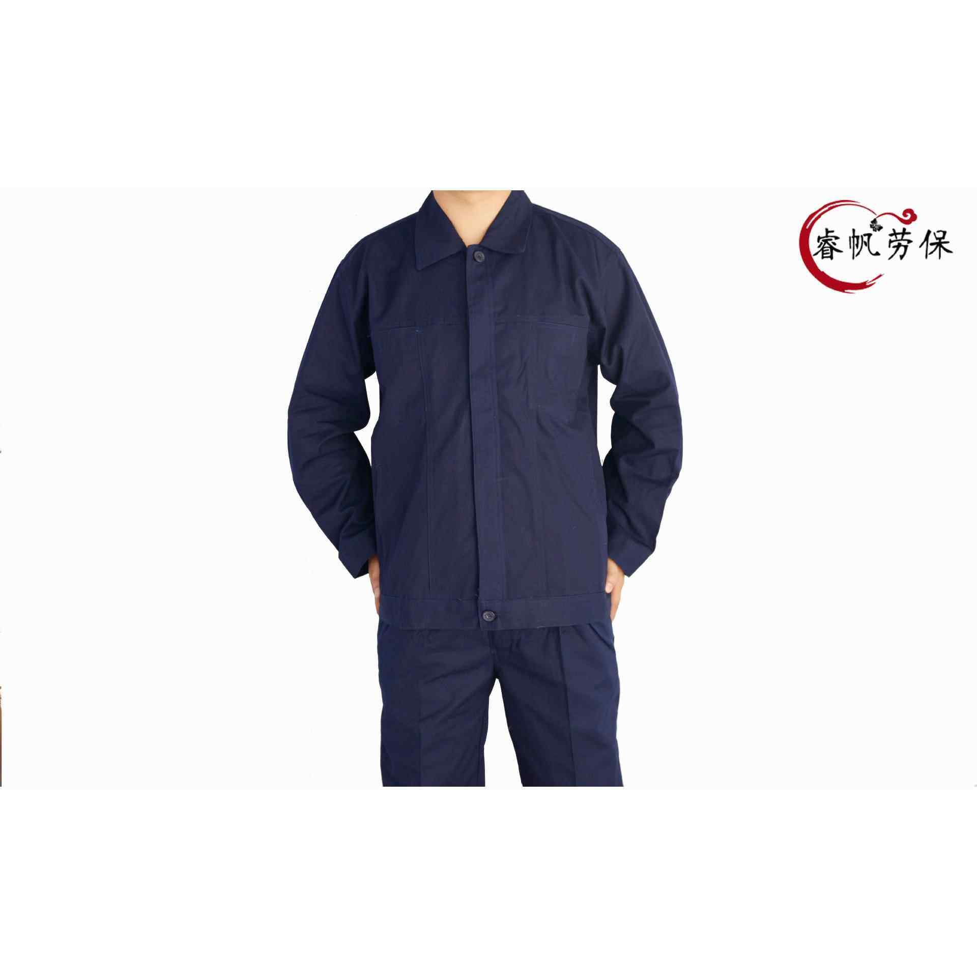 依莱翔全棉深蓝帆布春秋冬服工作服劳保服车间服藏蓝电焊服好工装