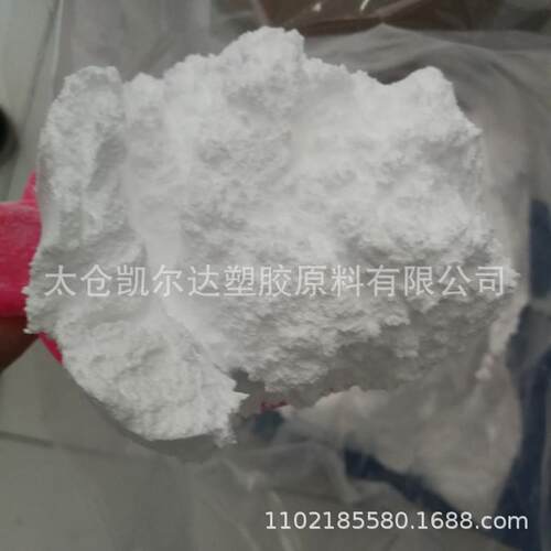 聚四氟乙烯中粒悬浮料JF-G90模压料ptfe模压料中粒f4氟树脂g90
