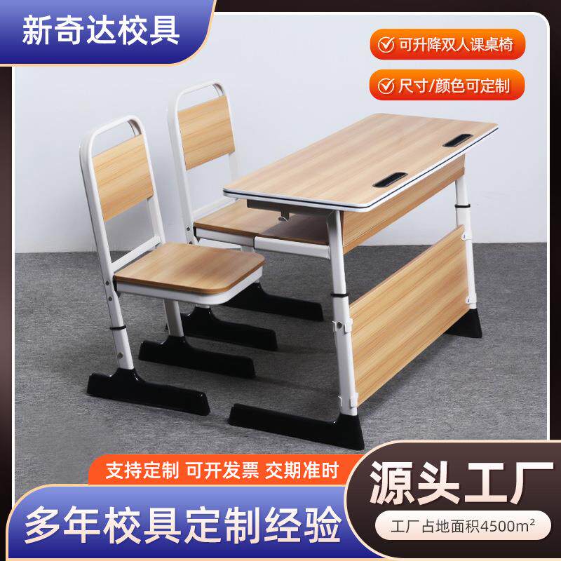 板式双人位中小学生课桌椅学生书桌辅导班学习培训桌椅学习桌