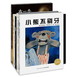 全套8册海豚绘本花园健康习惯主题绘本平装软皮3-4-5-6岁儿童生活健康卫生习惯养成育儿图画故事书籍大师大奖经典绘本海豚童书自营