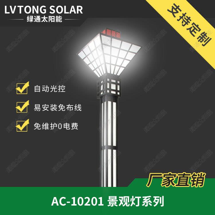 户外方形景观灯3米4米广场公园小区庭院花园LED景观灯柱立柱防水