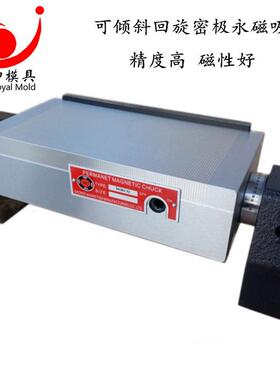 强力型回转磁台 旋转磁盘 可倾式斜度永久吸盘 双倾正旋磁盘