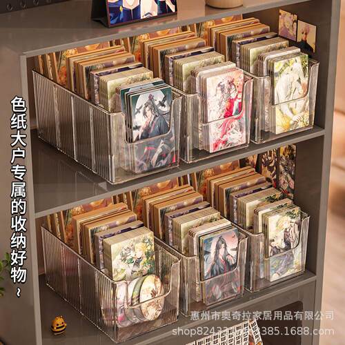 色纸收纳盒吧唧流麻徽章镭射票亚克力分格透明大容量谷子展示盒