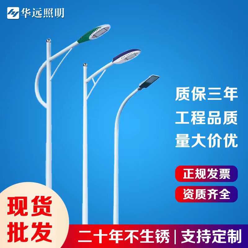 新农村led路灯厂家6米7m80W自弯臂路灯市政8米大功率高杆路灯价格
