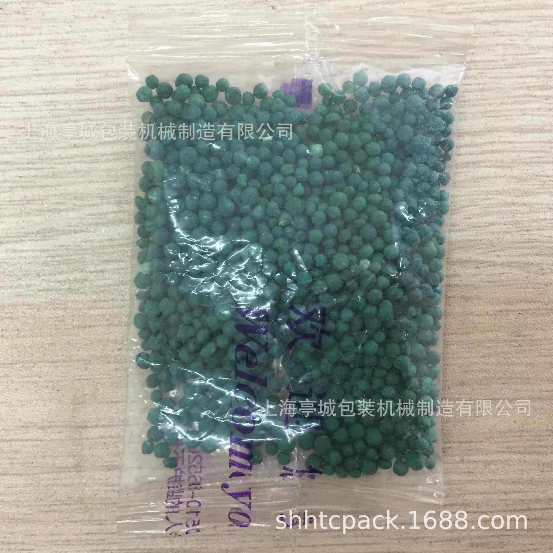 包装魔水珠术砖塑料粒60子颗粒包装机石画丸子全自动包装机