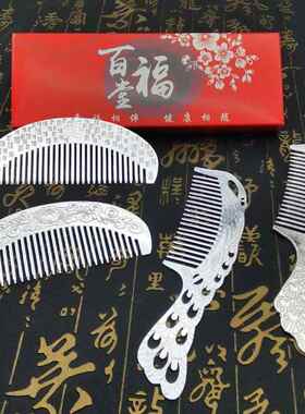 工艺品银梳子合金电镀直播引流销金礼品女款银离子饰品铁艺