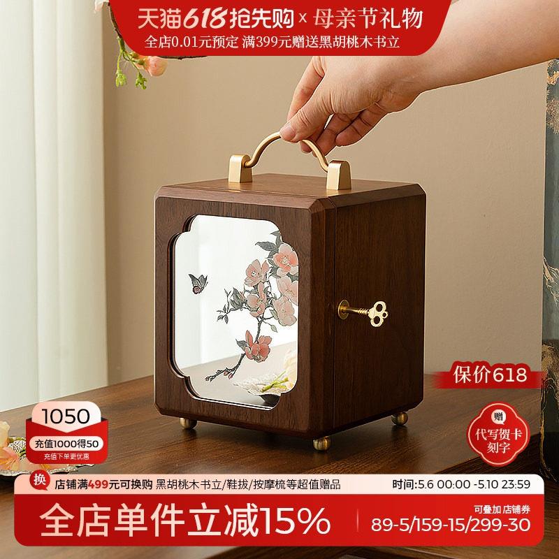 木质首饰盒带锁收纳盒高档精致2026年新款手饰盒生日新婚礼物品