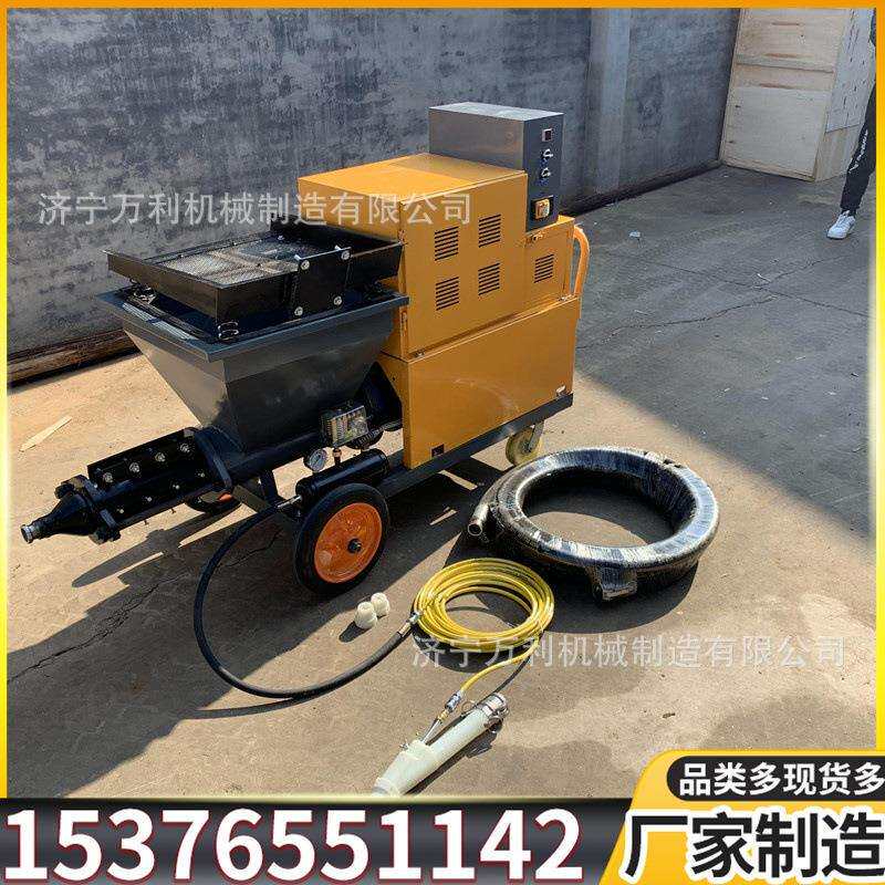 511型砂浆喷涂机多功能内外墙全自动喷浆机小型水泥砂浆喷涂机