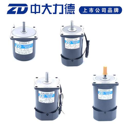 ZD交流光轴电机6W-200W调速定速刹车220V/380V光轴马达圆轴
