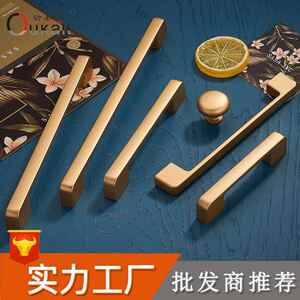 橱柜厨房金色拉手北欧简约砂金拉手柜子衣柜门沙金拉手