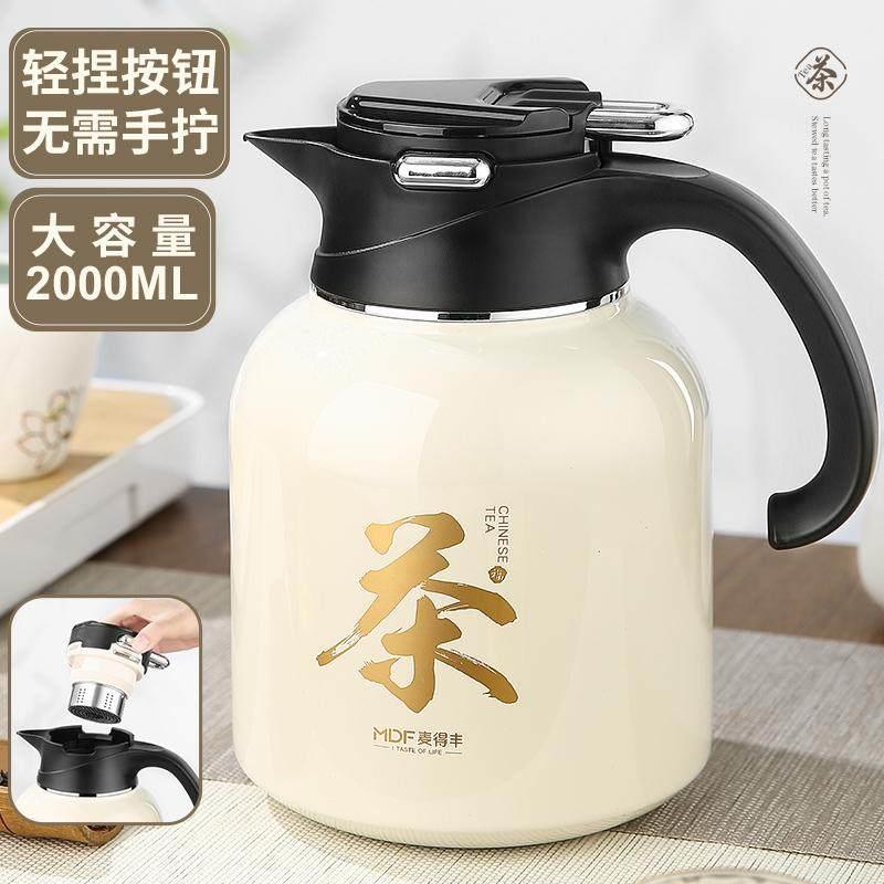 316L不锈钢保温壶大容量焖茶壶家用老白茶焖泡茶水分离泡茶壶2L