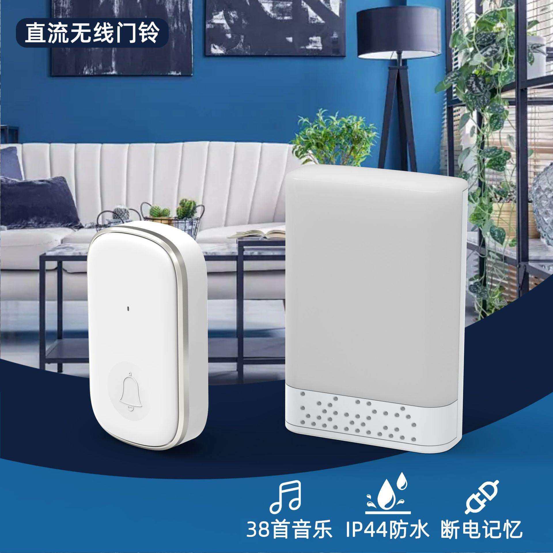 无线门铃别墅家用店铺远距离门铃无线家用防水直流闪光震动门铃