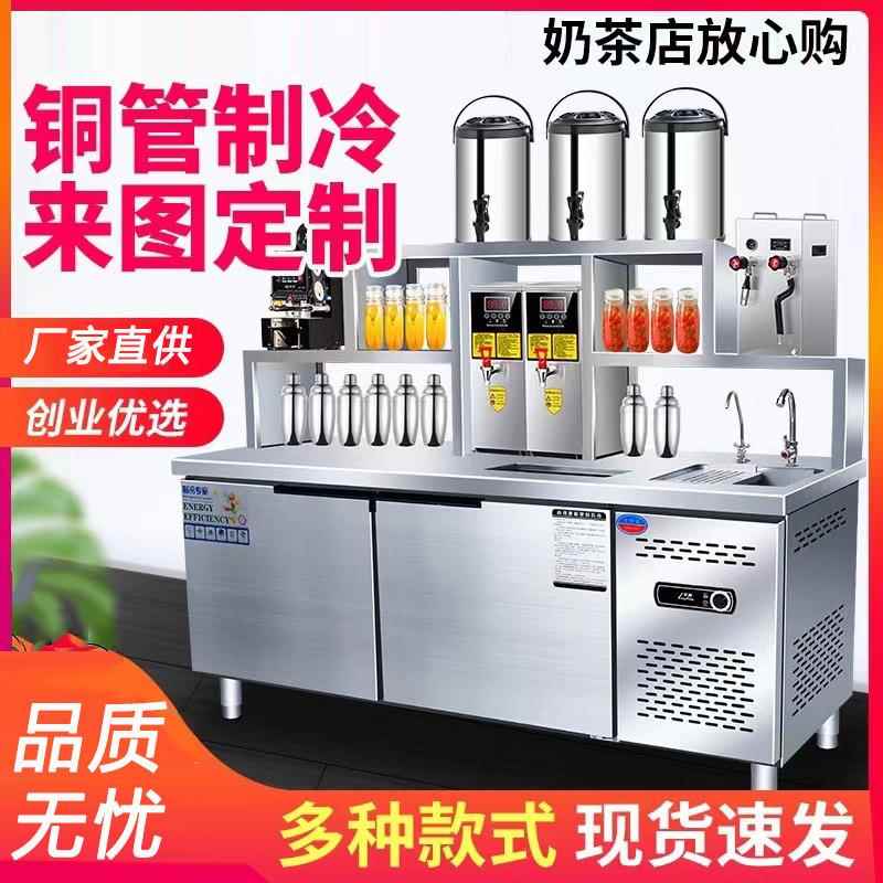 水吧台商用奶茶店冷藏工作台冰箱奶茶设备冷藏操作台一体柜带水槽