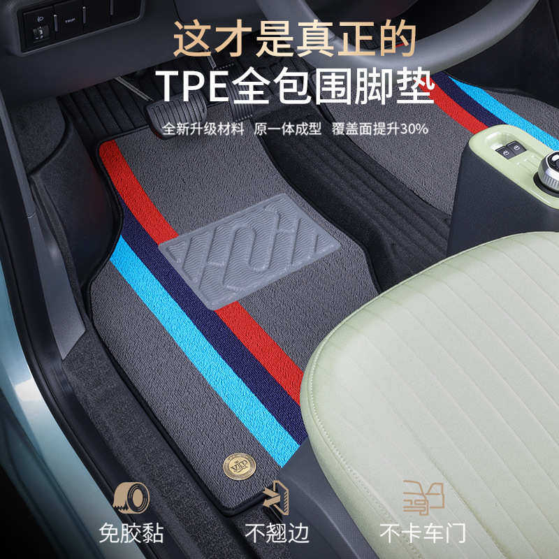 专用吉利熊猫mini脚垫骑士迷你全包围汽车用品TPE改装饰配件地毯