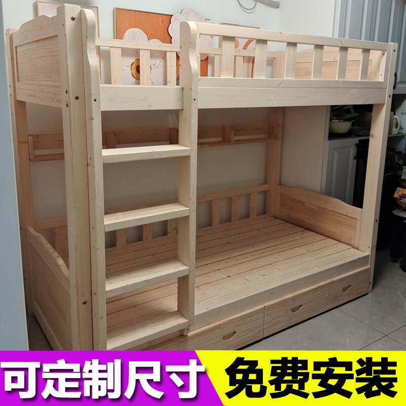 上下同宽高低床小户型子母床实木儿童上下铺床加厚双层床可定制