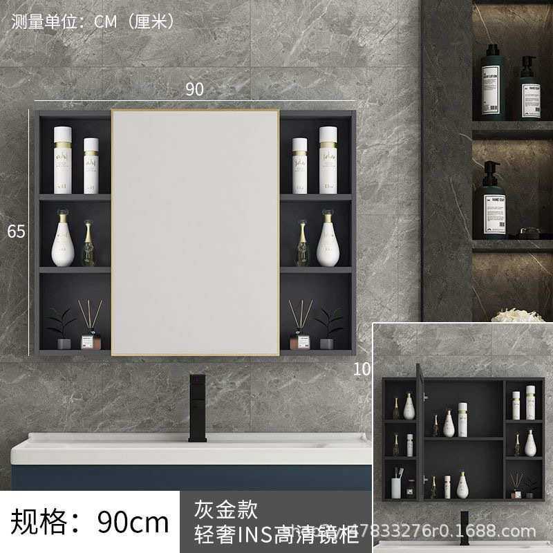 镜单独箱太空墙式智能浴室厕所铝卫生间储小户型挂镜柜镜柜物镜柜,家装主材,浴室镜,淘宝优惠券,粉丝福利购,淘宝优惠卷