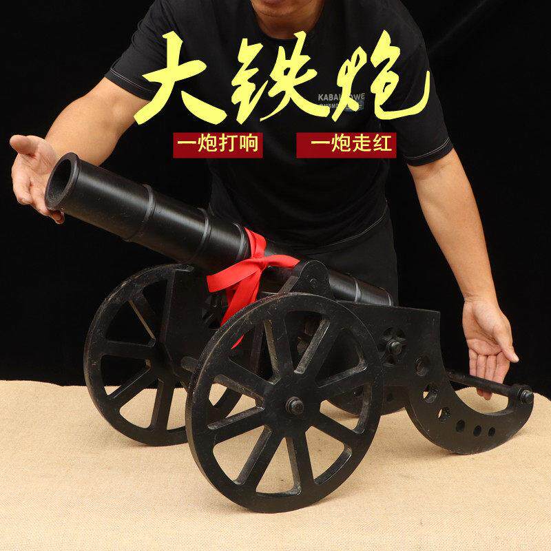 铸铁炮加厚彷古大铁炮红衣大炮模型风景区家用工艺饰品礼品落地摆