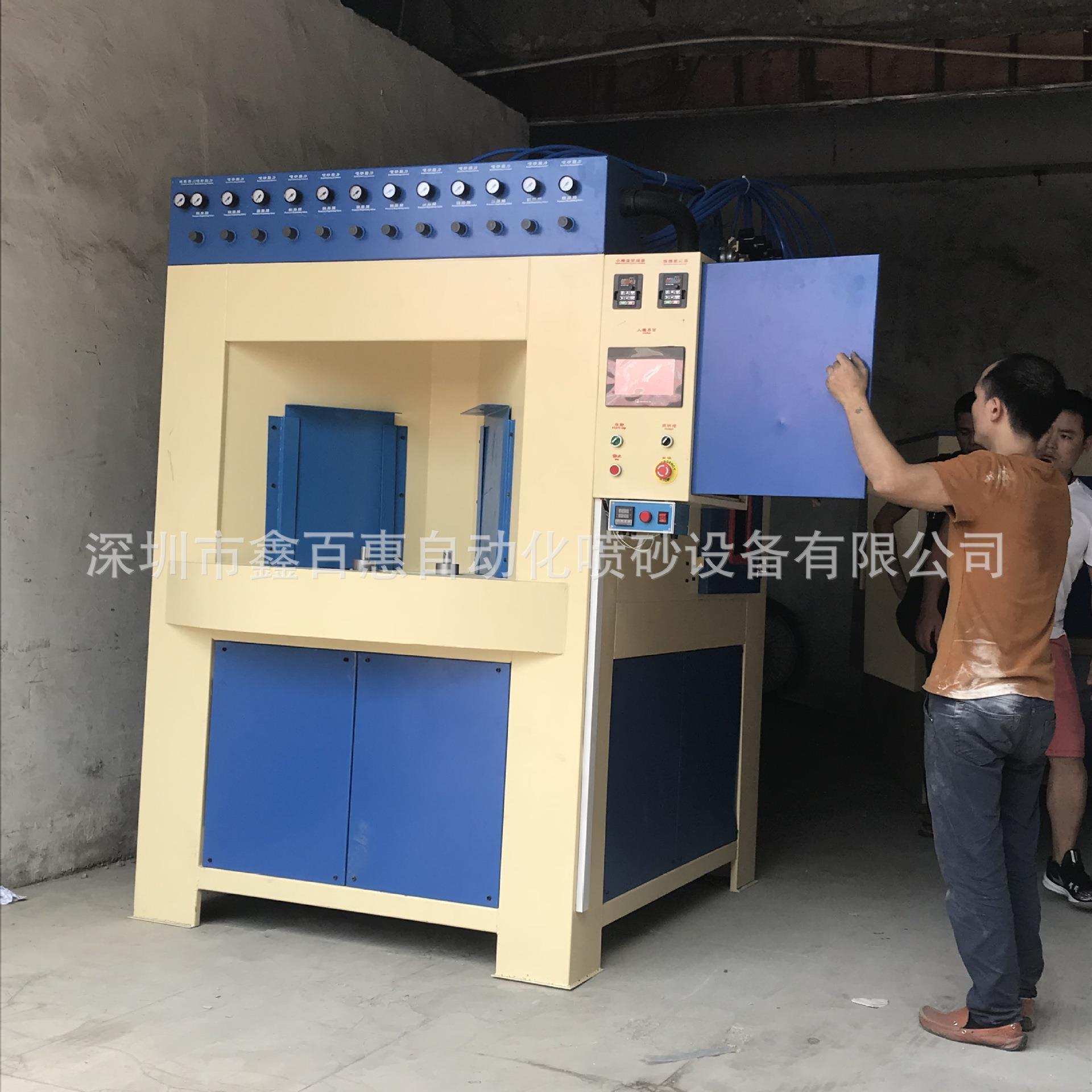 深圳多功位间歇式转盘自动喷砂机不粘锅音箱盒回转式自动喷砂设备
