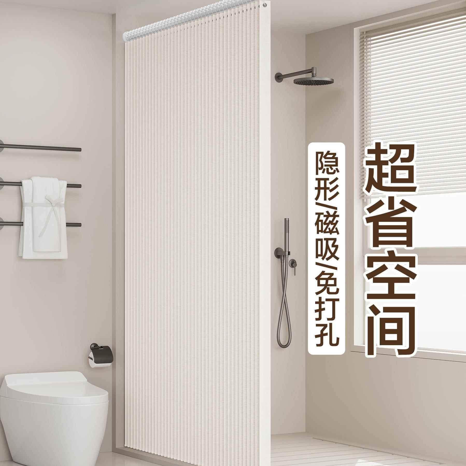 浴室折叠浴帘隐形挂帘子干湿分离卫生间隔断套装免打孔防水布