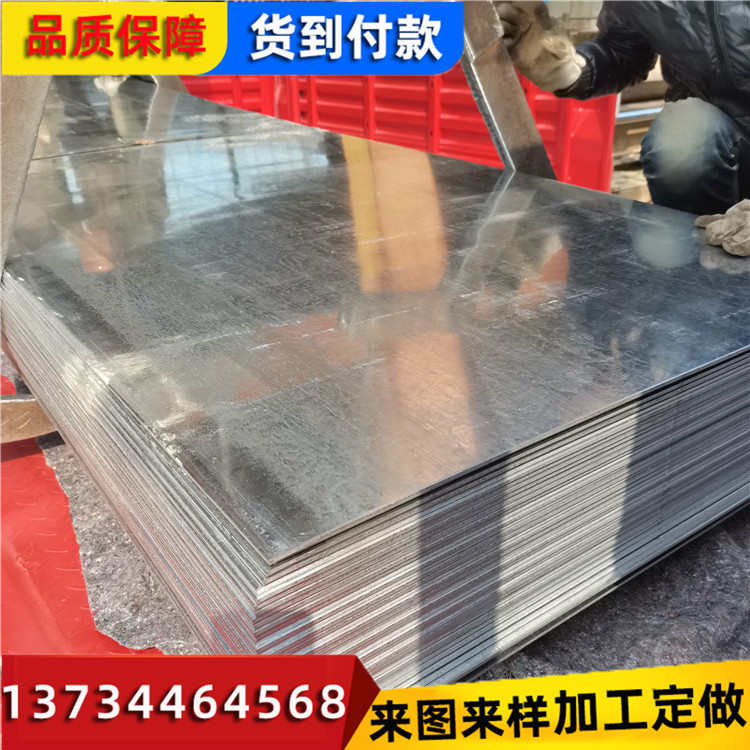 折弯边形槽钢切割 打孔 加工尺 楼层板折弯扣定 u镀锌板镀锌板z形