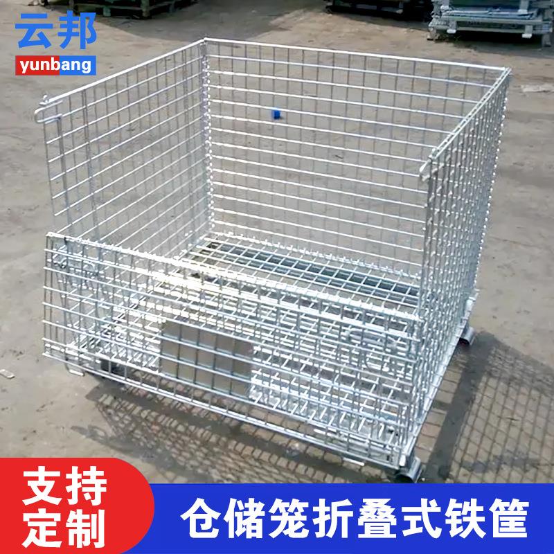 仓储笼物流快递分拣筐折叠式铁网框置物储物筐周转箱金属蝴蝶笼子图片