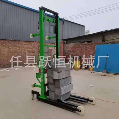 工移动电动遥控上心砖地机机小型上料升高002空砖提升机堆高机