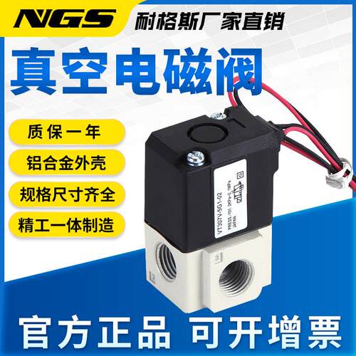 高频真空电磁阀VT07-5G1-02三通阀24V制T控07V-V4G-01负压阀6G