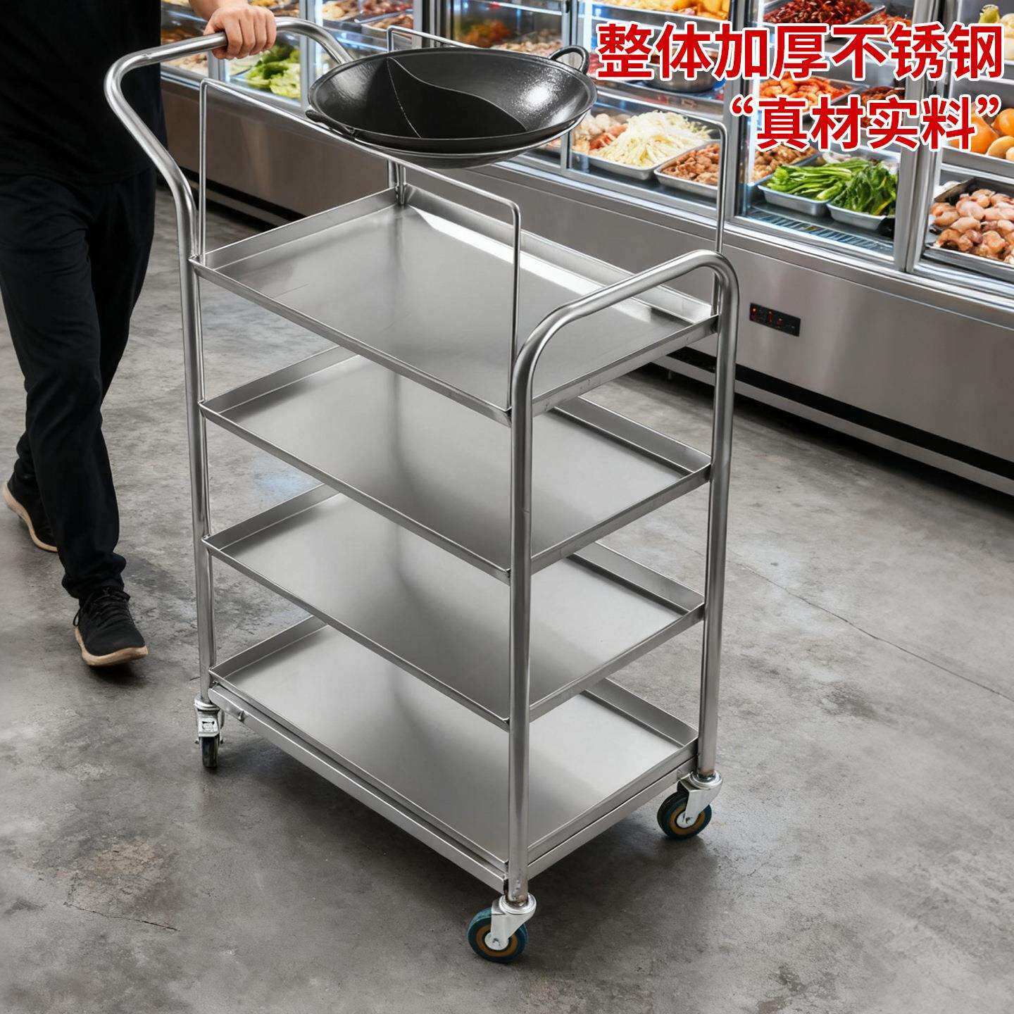 火锅店放菜架子火锅架餐厅自选架子多层烧烤架餐车推车酒店蔬菜架