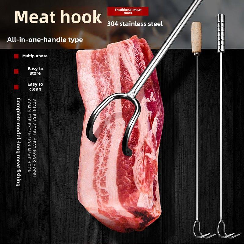 钩肉长杆溅肉油钢不煮肉叉烤叉锈鹅鸡鸭防烀肉炖肉子钩肉卤捞肉子