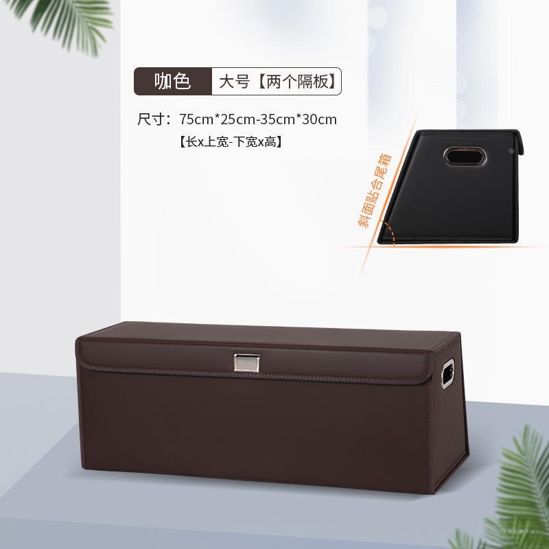 皮革后备箱整理收纳汽车置可折叠储贴合箱箱物物车载箱座椅批发