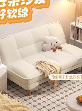 猫爪皮简约出租屋理发店双人三人小户型公寓爆款耐用家庭家用沙发