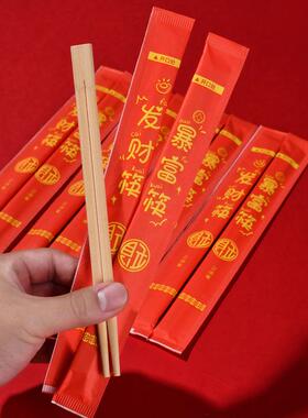 一次性筷子天然独立包装马年春节喜庆红色待客加粗加硬卫生筷