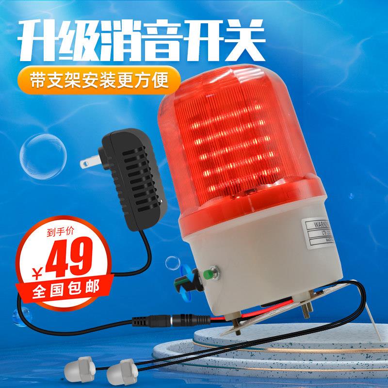 水位警报器高低水位液位水箱满水溢水漏水声光报警灯太阳能水塔缺