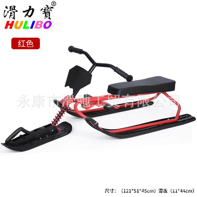 『』滑力宝雪场通用滑雪车冰车无动力刹车雪橇车滑沙滑雪板