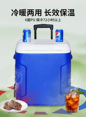 老款54LL54载拉杆带车轮保温户外便携露营野餐食材饮料冷箱藏箱烧