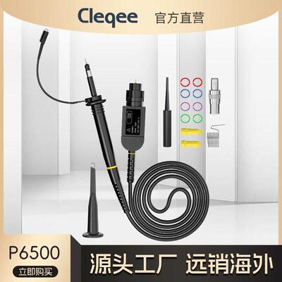 可替泰克P6139A P6139B 500M示波器无源探棒头P6500示波器探头