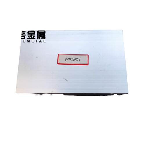 铝合金方管100*50*5铝方通铝扁通铝材铝方管矩形管方铝管木纹装饰