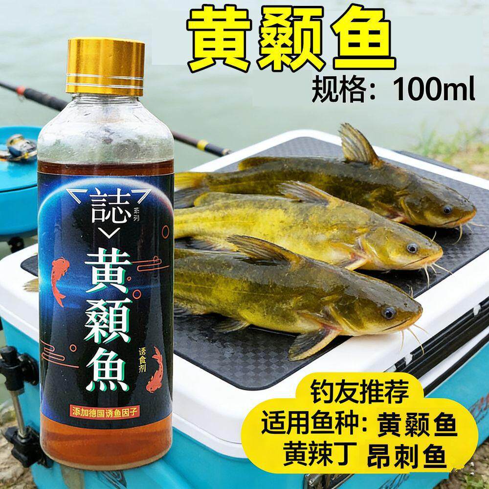 钓鱼开口野钓饵料鱼鱼鱼小路亚饵