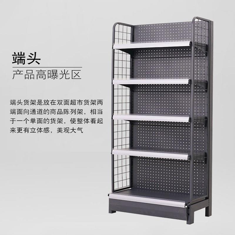 超市货架加厚端头货架口香糖双面超市货架阻流塞架便利店促销展示