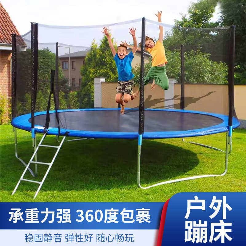 蹦蹦床家用儿童室内幼儿园户外大型游乐设备成人商用弹跳床带护网,运动/瑜伽/健身/球迷用品,健身器材套装,淘宝优惠券,粉丝福利购,淘宝优惠卷